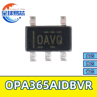 OPA365AIDBVR贸泽电子原装正品