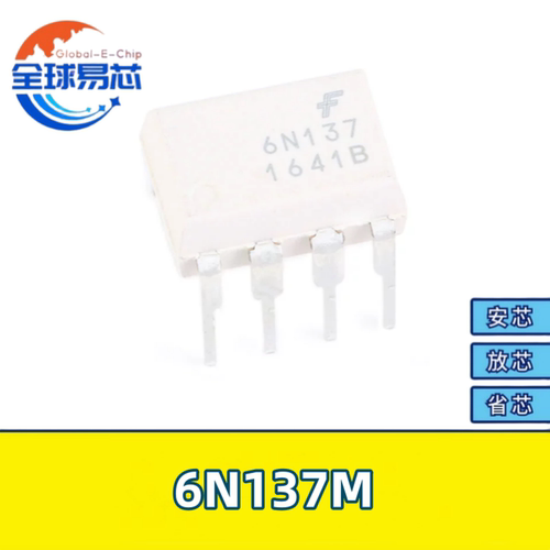 6N137MDIP-8官方推荐原装正品