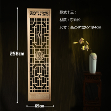 东阳木雕中式 饰 仿古门窗实木花格玄关屏风隔断电视背景墙装