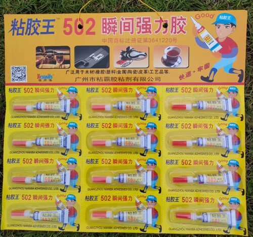 粘胶王502瞬间胶鞋材胶模具固定