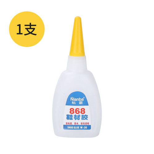 粘霸868鞋材胶水补鞋胶胶