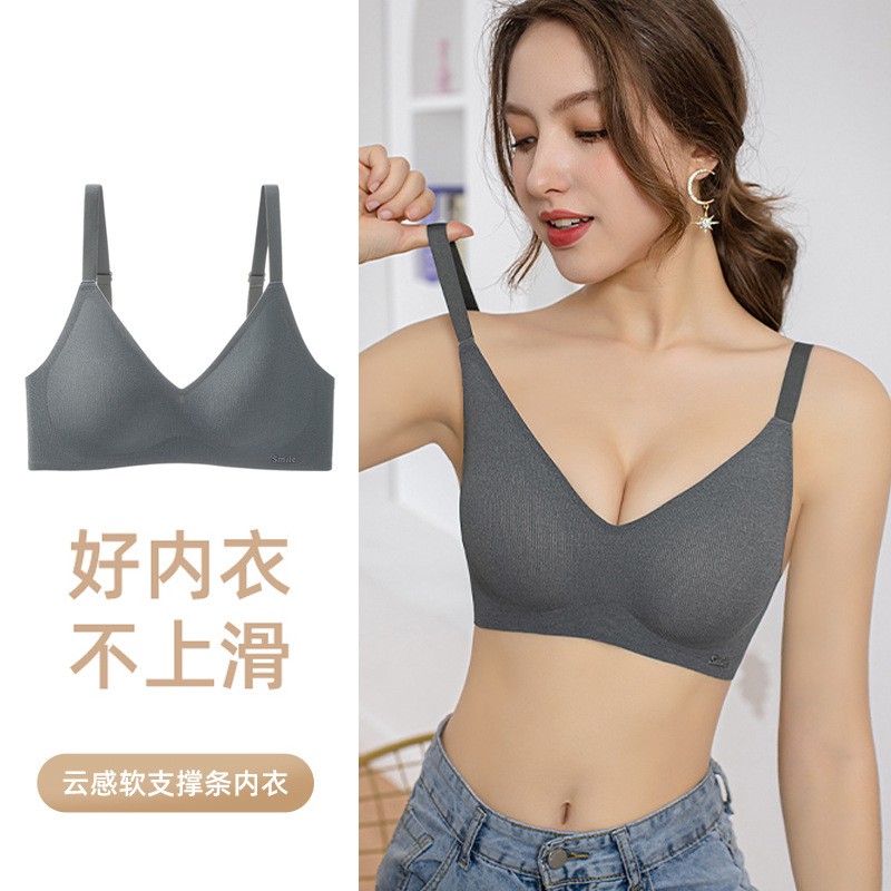 无钢圈聚拢文胸舒适透气
