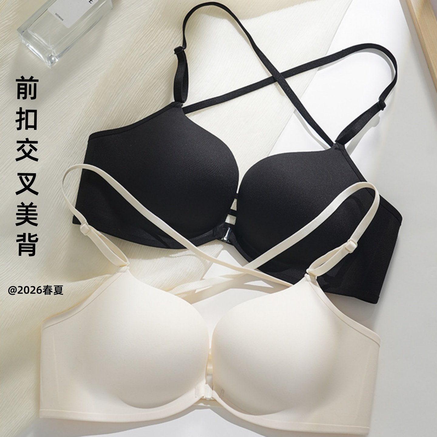 岱夫人前扣交叉美背文胸聚拢小胸显大薄款运动内衣性感无痕细肩带