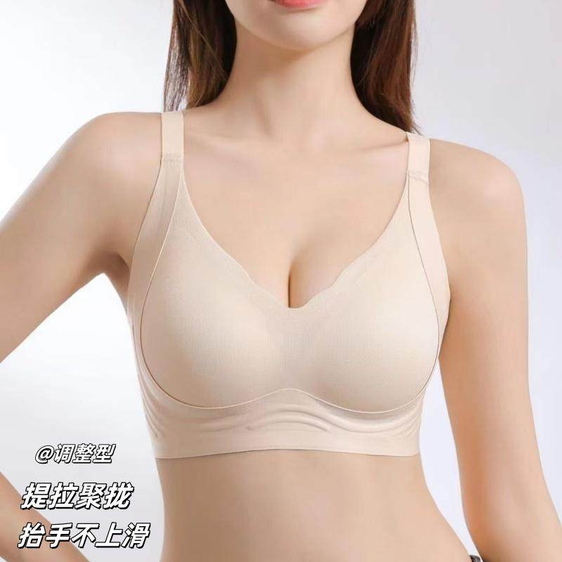 固定杯薄无钢圈调整型聚拢文胸小胸显大提拉上托防下垂收副乳内衣