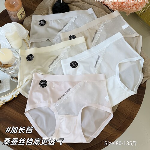 加长档法式中腰缎面丝滑三角内裤