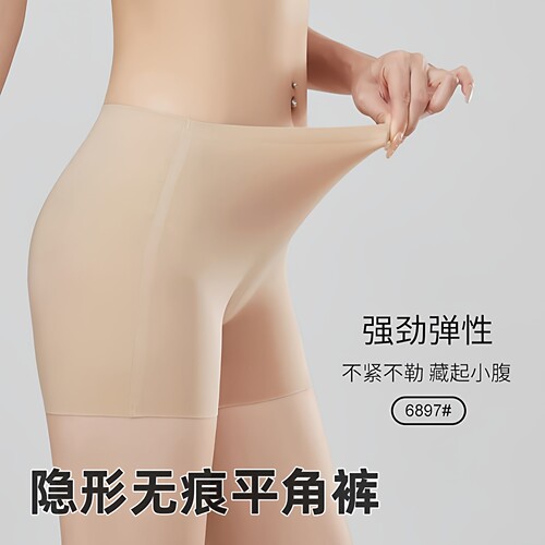 无痕粉底液隐形防走光女安全裤
