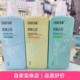 征服青蒿去屑洗发水乳生姜控油清爽洗头膏蓬松丰盈正品