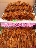 黄瓜皮广西钦州特产2025春季 农家生晒瓜皮礼品2斤超值礼品包装