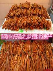 黄瓜皮广西钦州特产2025春季农家生晒瓜皮礼品2斤超值礼品包装