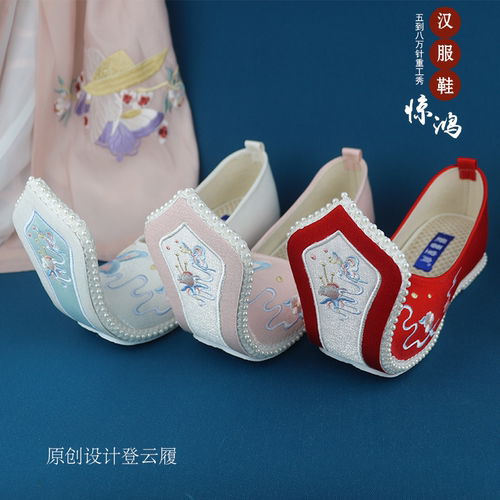 皇宫新款惊鸿登云翘头履汉服鞋