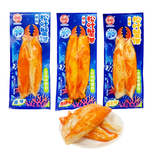 海欣模拟松叶蟹钳原味香辣味芝士味味散称计重袋装海味蟹味棒蟹柳