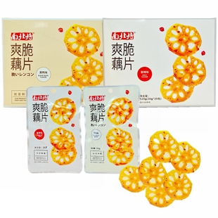 南北特爽脆藕片26g 包香辣味黑鸭味盐渍莲藕开袋即食湖南辣味零食