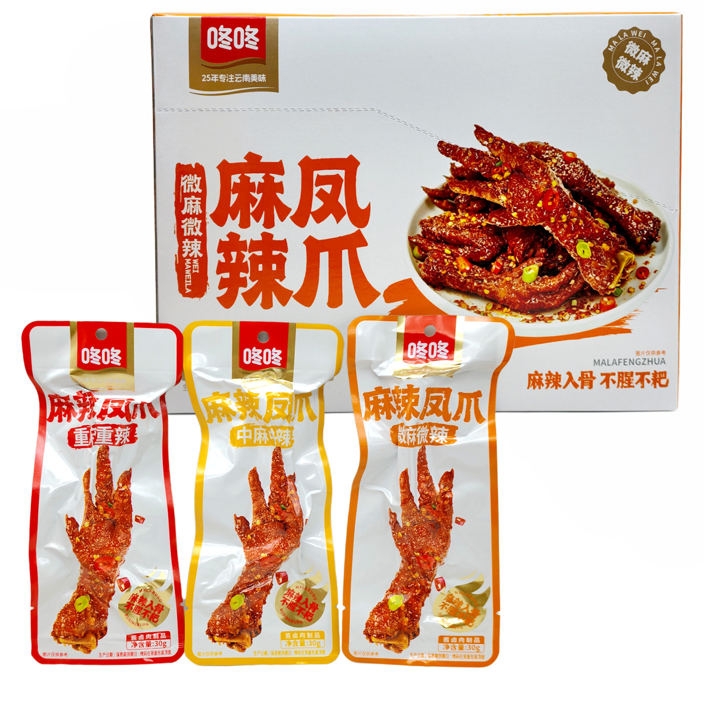 咚咚麻辣凤爪30g/包酱卤肉制品虎皮工艺云南特产鸡脚鸡肉零食小吃