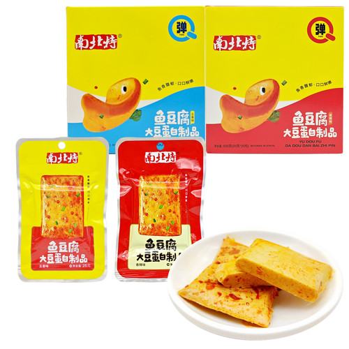 南北特盒装20包鱼豆腐湖南特产