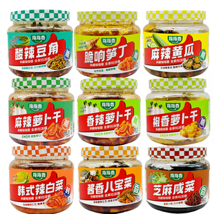 指指香萝卜干酱腌菜酱香八宝菜椒香芝麻咸菜腌黄瓜下饭菜开罐即食