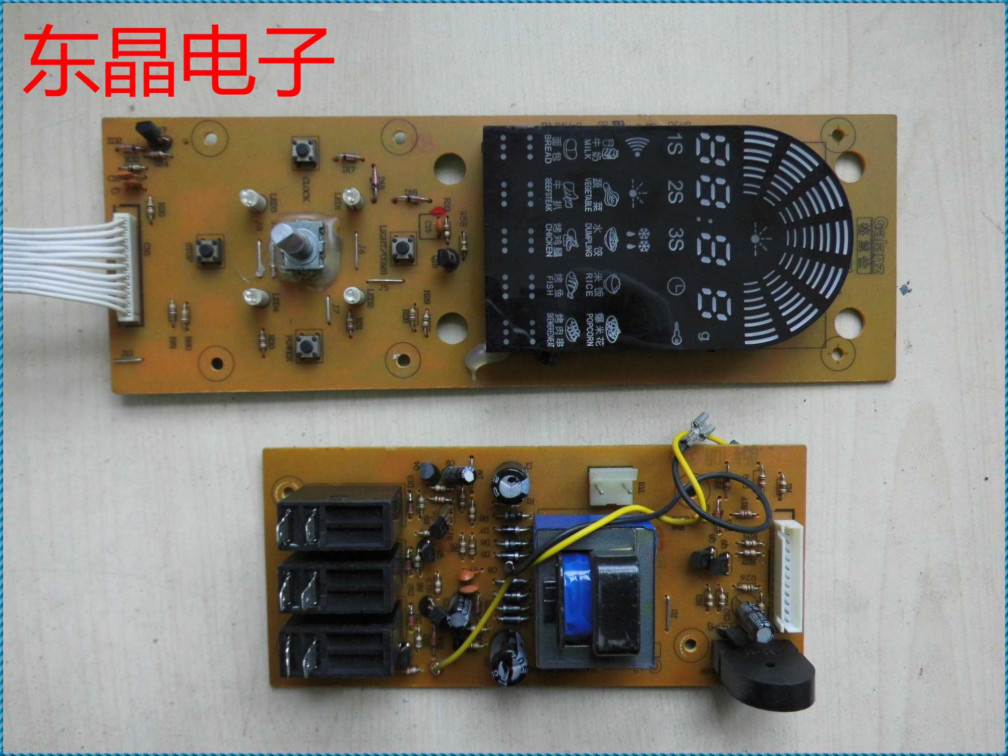 原装拆机电脑板 g7020iiysl-v10主板gal0334x-01(02(01)