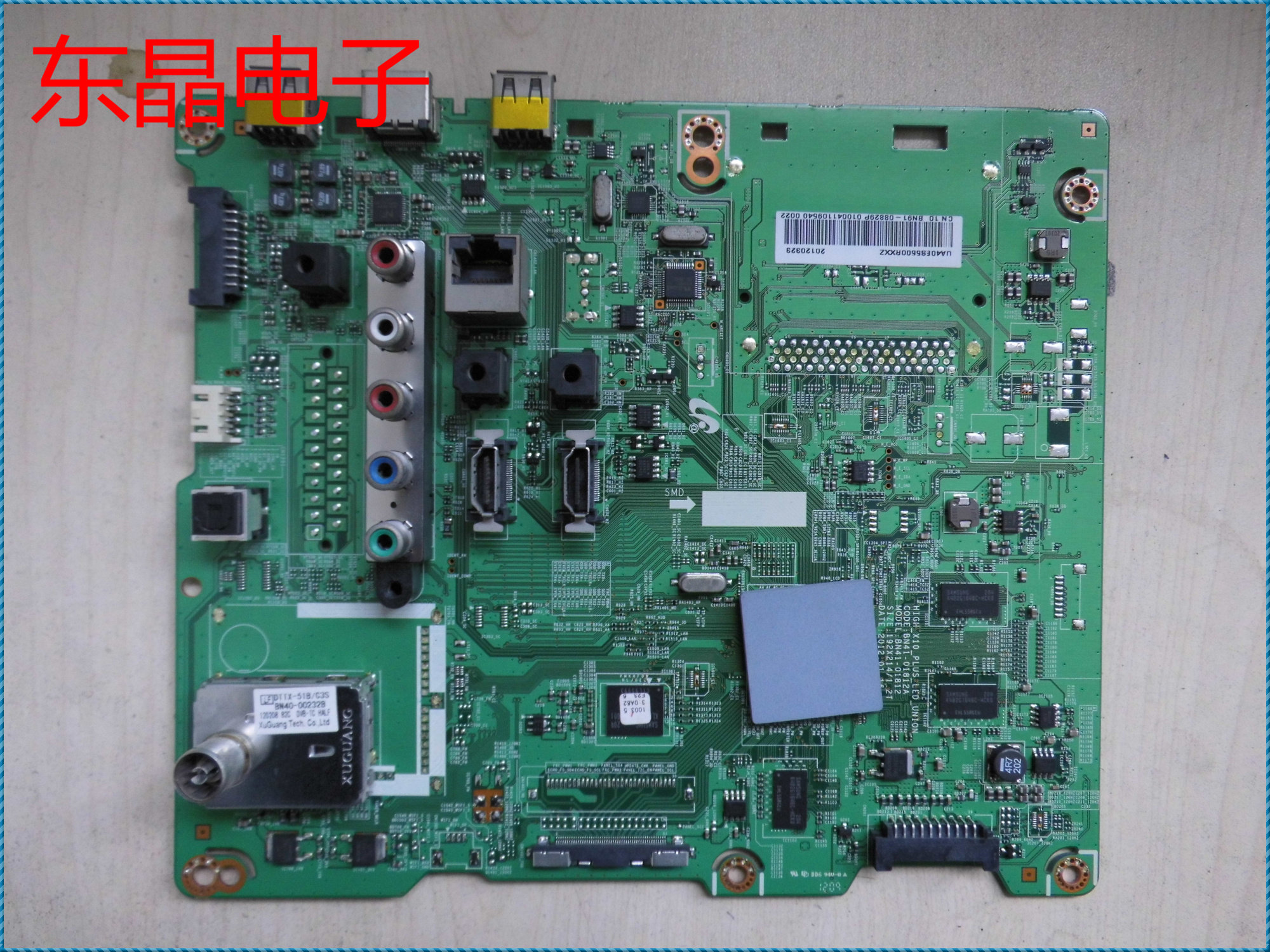 原装三星UA40ES5500R主板BN41-01812A屏LTJ400HM09-H|ruв категории Цифровые аксессуары, рынок электронных компонентов, Компьютер, элемент/запасных частей, жидкокристаллический/ЭЛТ - аксессуары - от Buy2taobao.com для оказания профессиональной услуги покупки агента Taobao