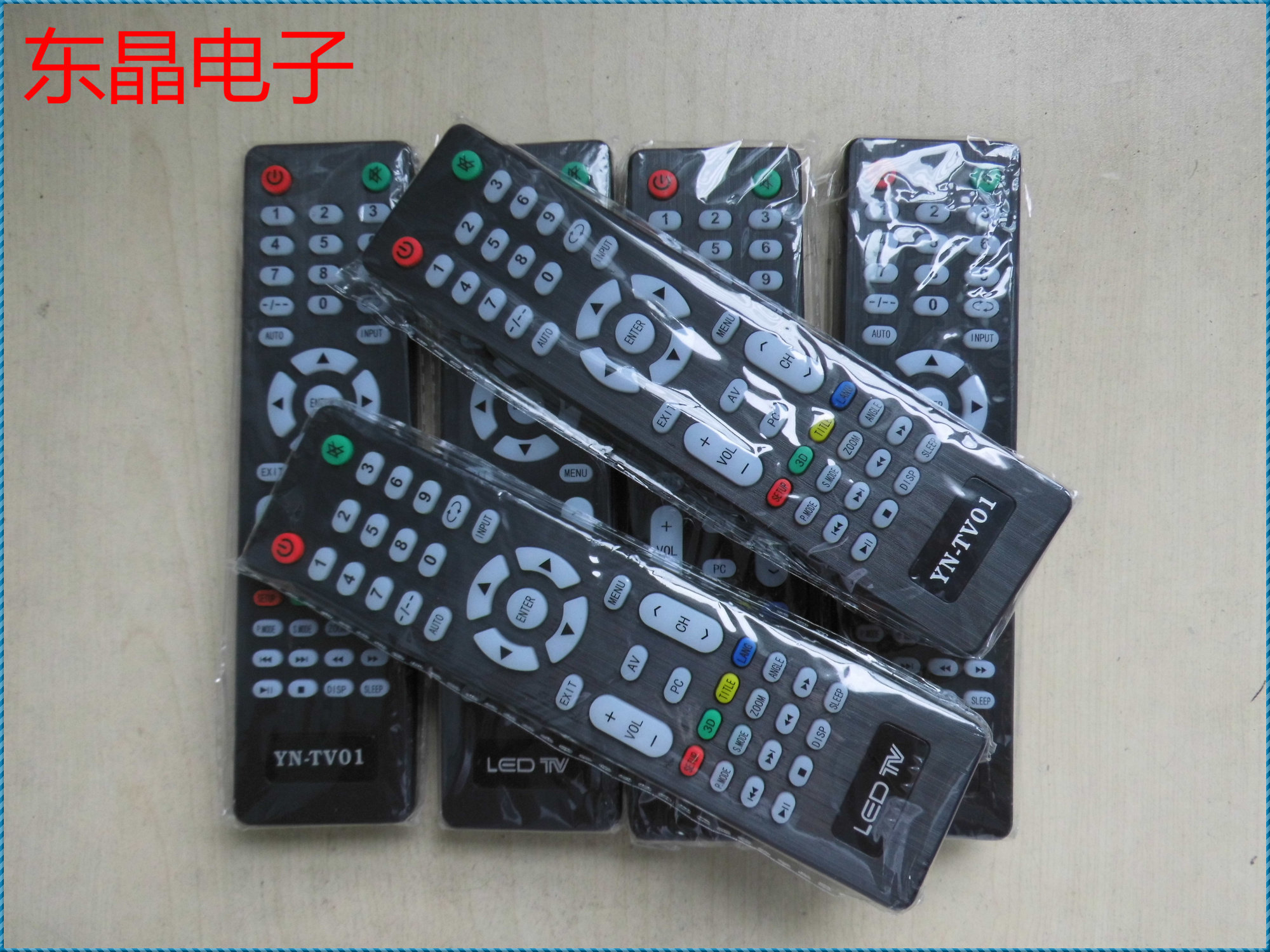 组装机 液晶电视遥控器 XY-200 杂牌 YN-TV01 乐华虹星SLX-V59|msdalam kategori Aksesori Digital 3C, peralatan rumah &amp; Aksesori, alat kawalan jauh - dari Buy2taobao.com untuk memberikan perkhidmatan ejen Taobao profesional membeli