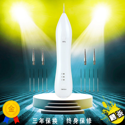 洗纹身家用美容院扫斑机