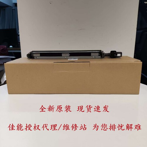 佳能原装全新转印带清洁刮板组件