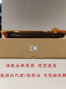 佳能原装C5840 C5850 C5860 C5870红黄蓝黑色显影器仓组件R550 51