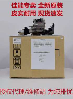 全新 佳能C3120L C3130L C3125 C3222L C3226下粉组件 粉盒托支架