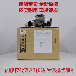 全新 佳能C3120L C3130L C3125 C3222L C3226下粉组件 粉盒托支架