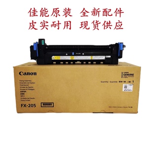 全新 205 原装 佳能C5840定影器加热组件FX 010 FM1 R519