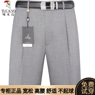 啄木鸟夏季薄款中年男西裤高腰宽松长裤垂坠感直筒免烫商务休闲裤