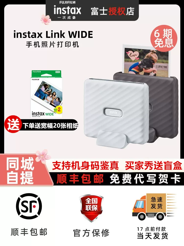 Polaroid, printer, mobile phone, photo, 5 inch