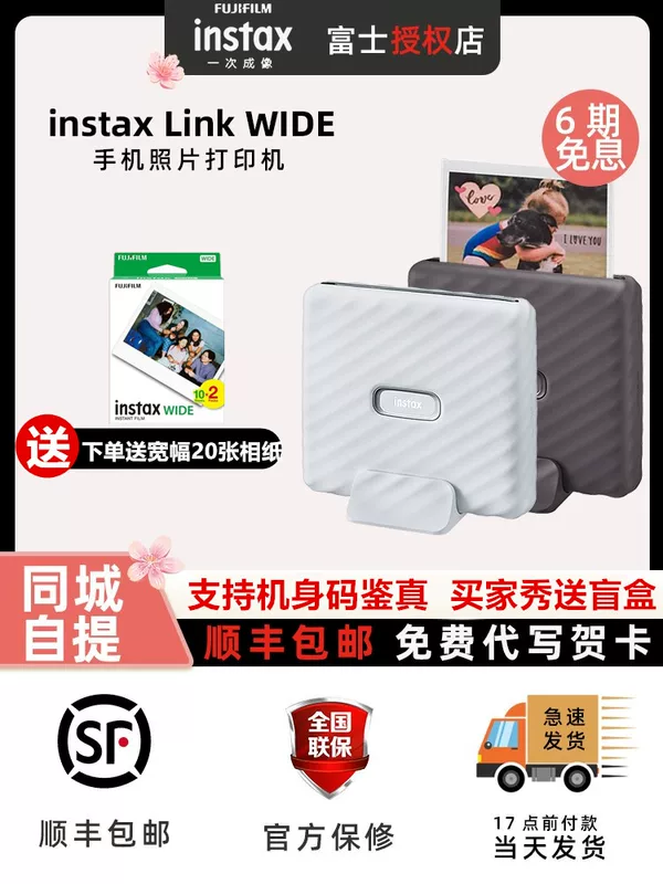Polaroid, printer, mobile phone, photo, 5 inch