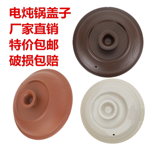 电炖锅砂锅紫砂白瓷玻璃盖