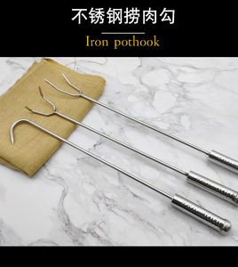 特制加粗8厘不锈钢猪肉钩子抓烧腊卤肉钩抓钩长柄商用熟食捞肉钩