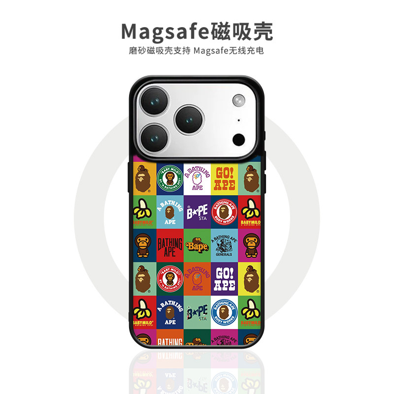 适用潮牌babymilo安逸猴苹果17pro手机壳磁吸新款iphone17/16/15/14/13/12/Plus/Pro/Max磨砂保护套国产华为