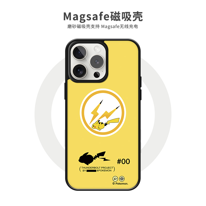 日本宝可梦藤原浩联名皮卡丘苹果15Promax手机壳新款潮牌适用iphone16pro男女13磁吸防摔14pro磨砂个性保护套