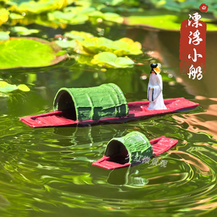可下水古风迷你漂浮小船模型摆件乌篷船渔船鱼缸假山盆景造景装饰