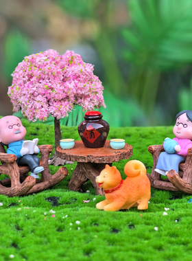 仿木桌子椅子摇椅爷爷奶奶小摆件