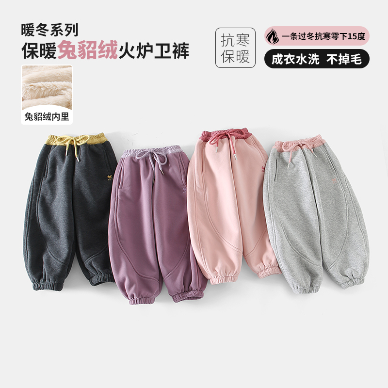 抗寒零下女童巨好看卫裤加绒加厚