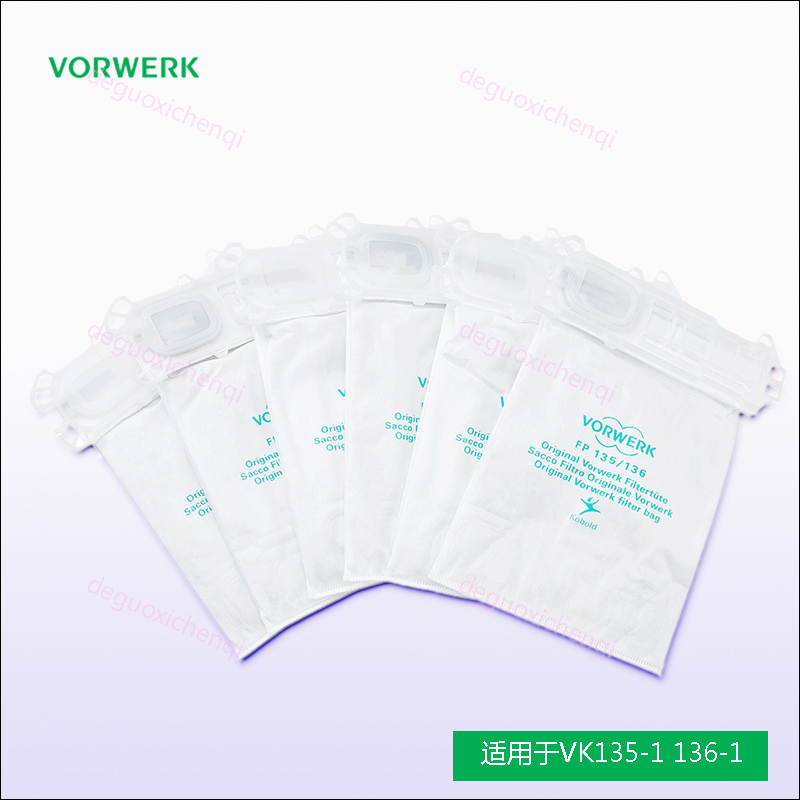 福维克原装正品配件吸尘器