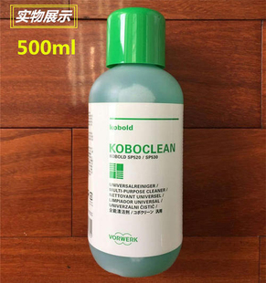 福维克正品地板护理 kobold sp520/530 全能清洁液 清洗剂 清洗液