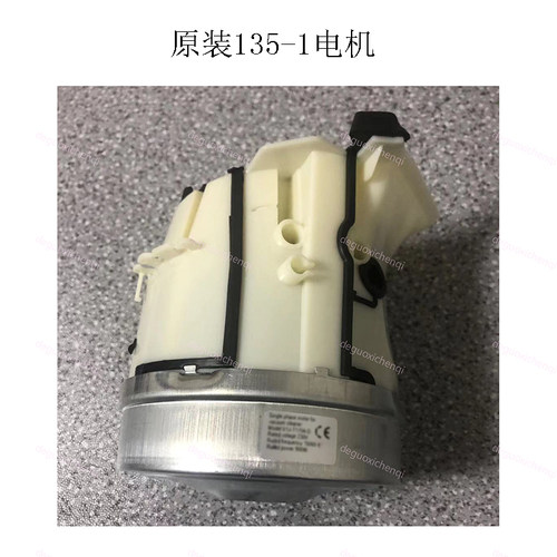 专业维修德朗特福吸尘器原装电机