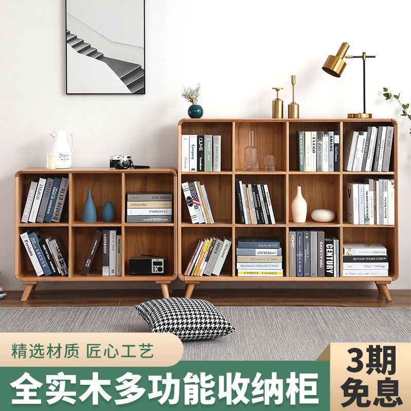 实木书架落地多层收纳柜格子架现代简约置物架家用多功能原木书柜