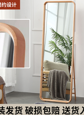 实木全身镜落地镜家用壁挂式贴墙卧室挂衣一体网红穿衣镜试衣镜子