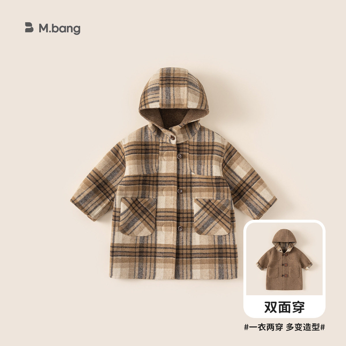 外套羊绒冬款新品中长款连帽女童呢大衣两面穿秋冬羊羔绒毛呢外套