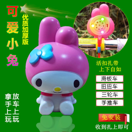 儿童滑板车音乐配件扭扭车按压音乐器童车三轮车手推车音乐播放器