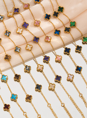 9mm四叶草手链轻奢高级感跨境爆款女士欧美不掉色手饰品小众简约