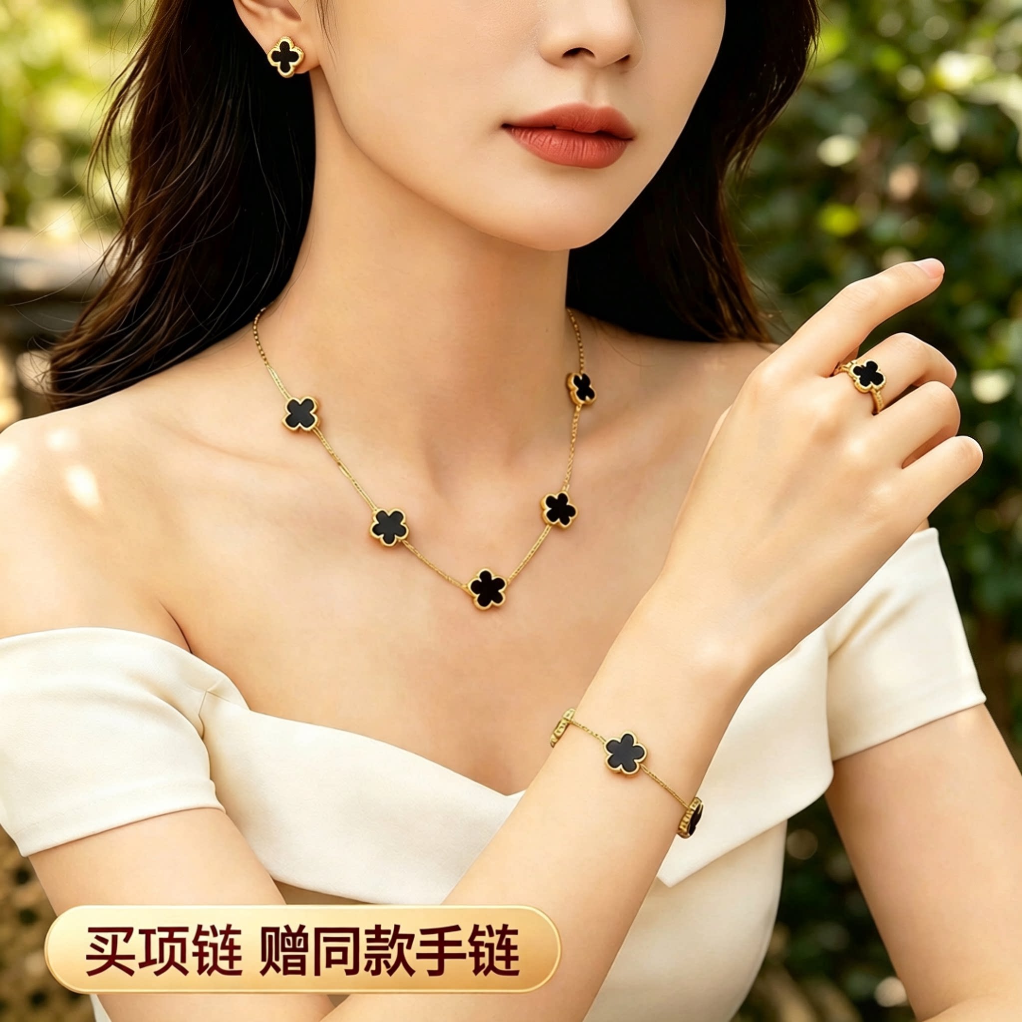 金色钛钢不掉色四叶草锁骨链女