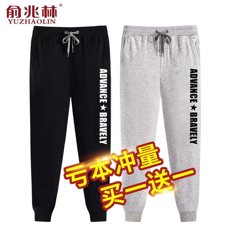 束脚裤男潮牌青少年九分裤大码宽松夏季薄款男士小脚运动休闲裤潮