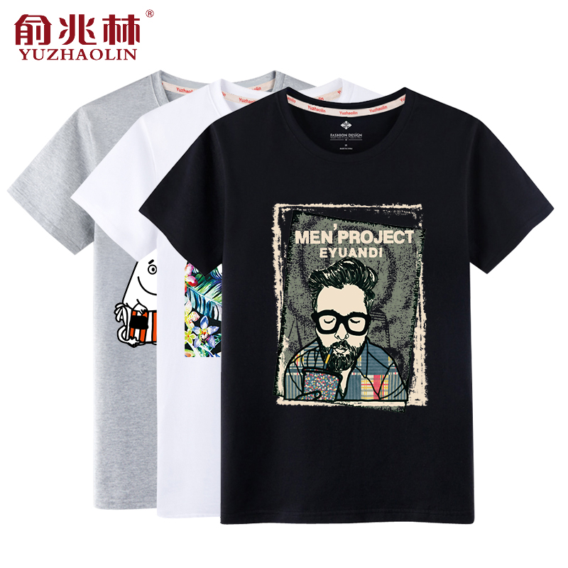 大码男装短袖t恤男2018新款夏季男士加肥加大潮流胖子boy宽松半袖