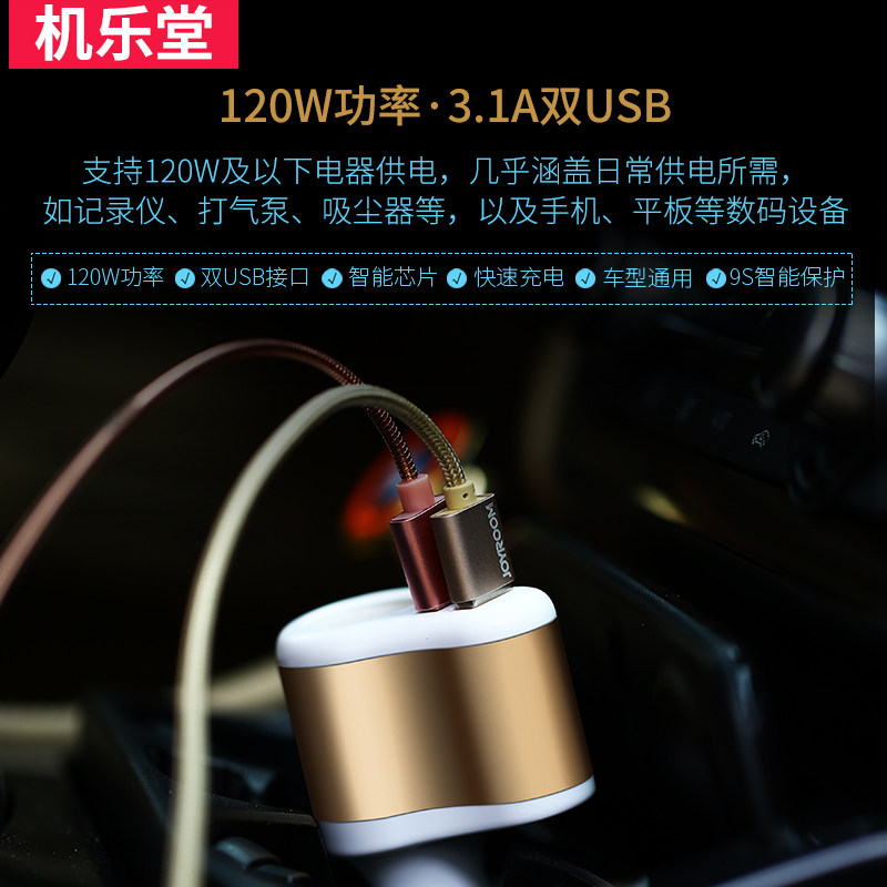 chargeur JOYROOM 3.1A, 3A - Ref 1299584 Image 5